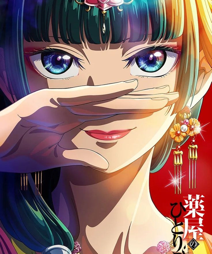 Anime___Les_Carnets_de_l_Apothicaire_-_Saison_1.jpg