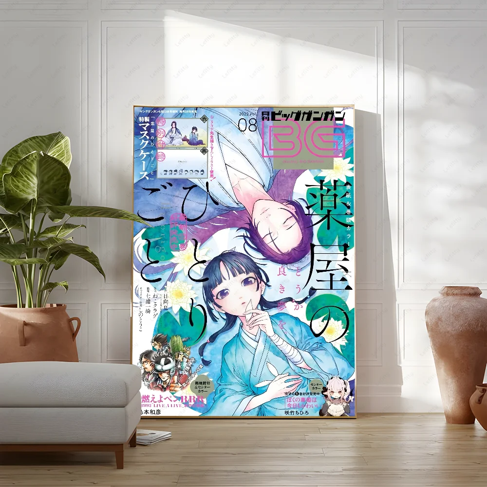 Póster A-Apothecary Diaries Maomao - Arte Adhesivo Estilo Anime