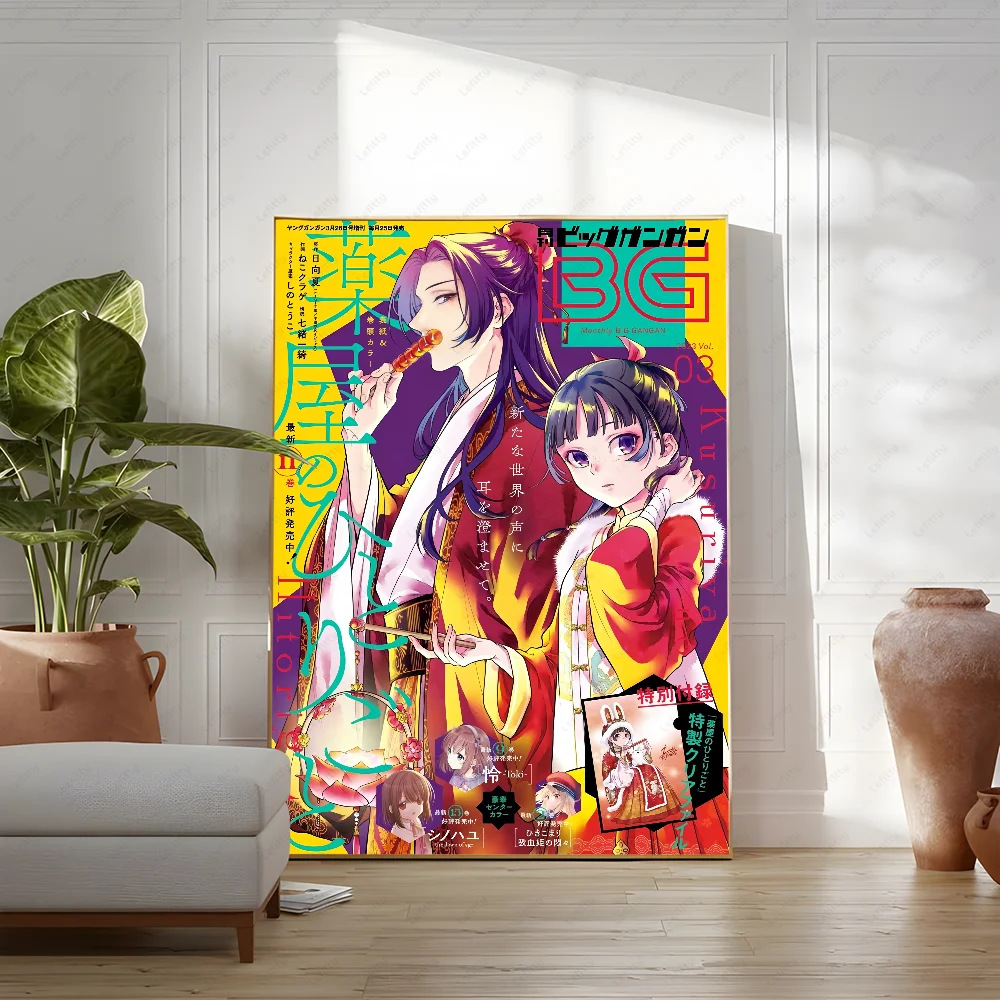 Póster A-Apothecary Diaries Maomao - Arte Adhesivo Estilo Anime