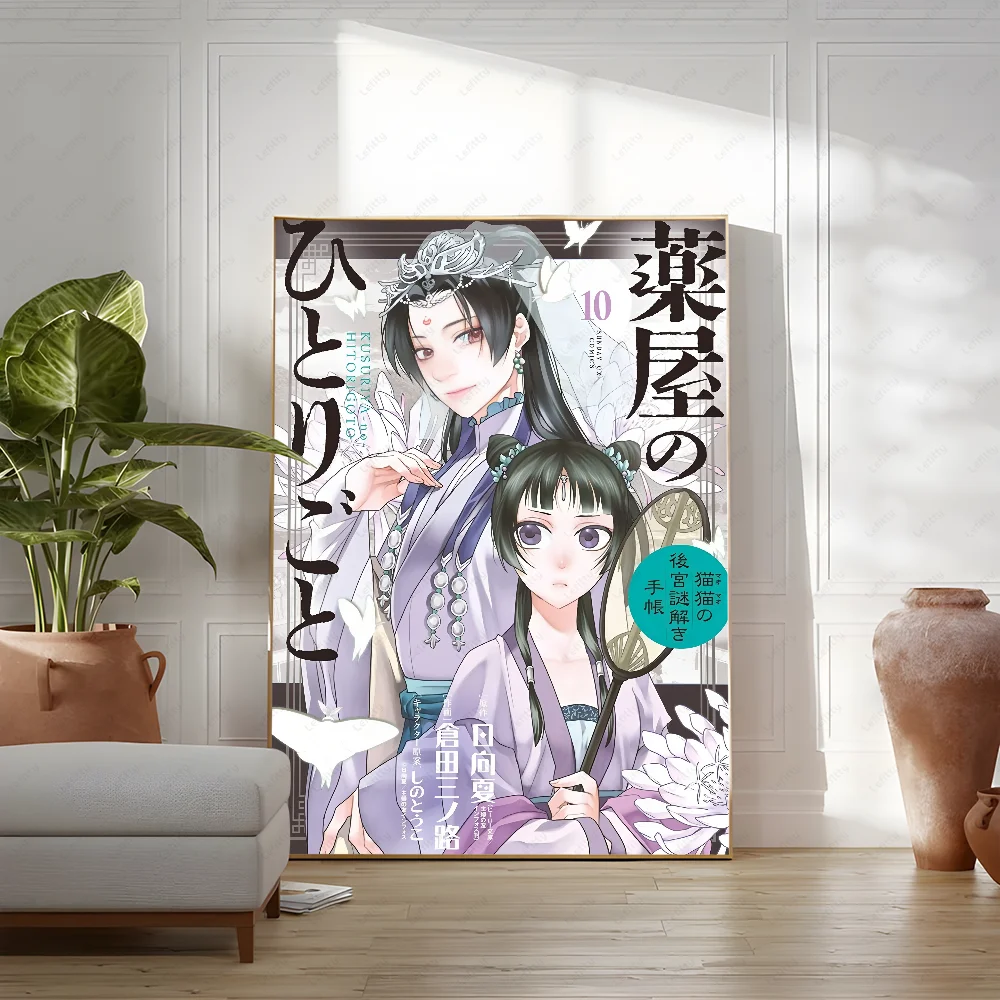 Póster A-Apothecary Diaries Maomao - Arte Adhesivo Estilo Anime