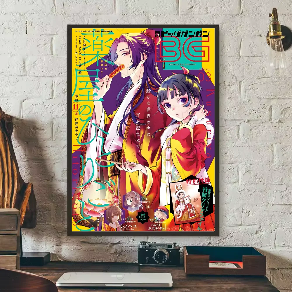 Póster HD The Apothecary Diaries - Arte Moderno y Decoración Exclusiva