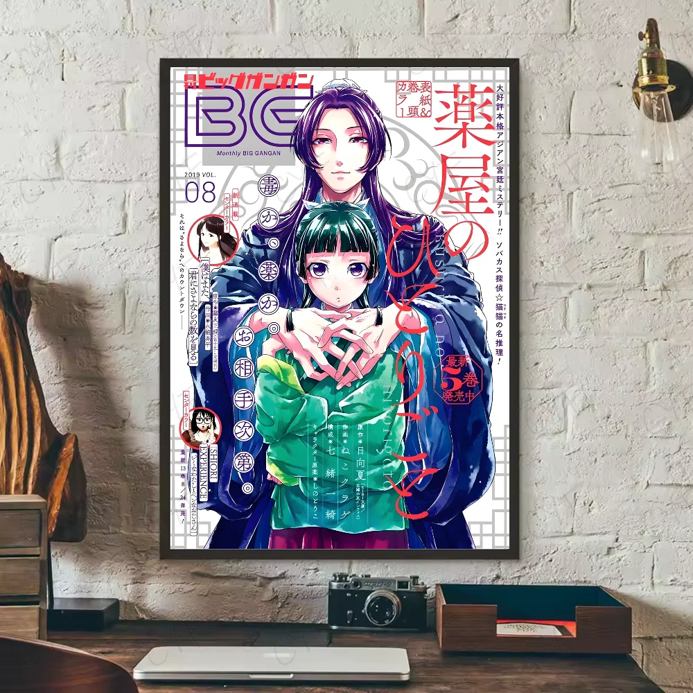 Póster HD The Apothecary Diaries - Arte Moderno y Decoración Exclusiva