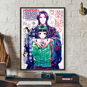 Póster HD The Apothecary Diaries - Arte Moderno y Decoración Exclusiva