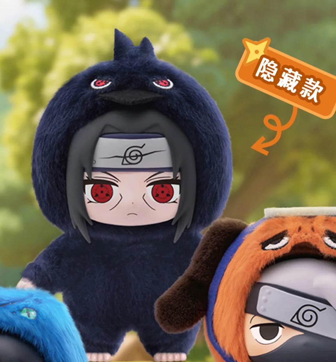 Caja Sorpresa Naruto Shippuden – Peluche Eaki Beast Party - GambareG
