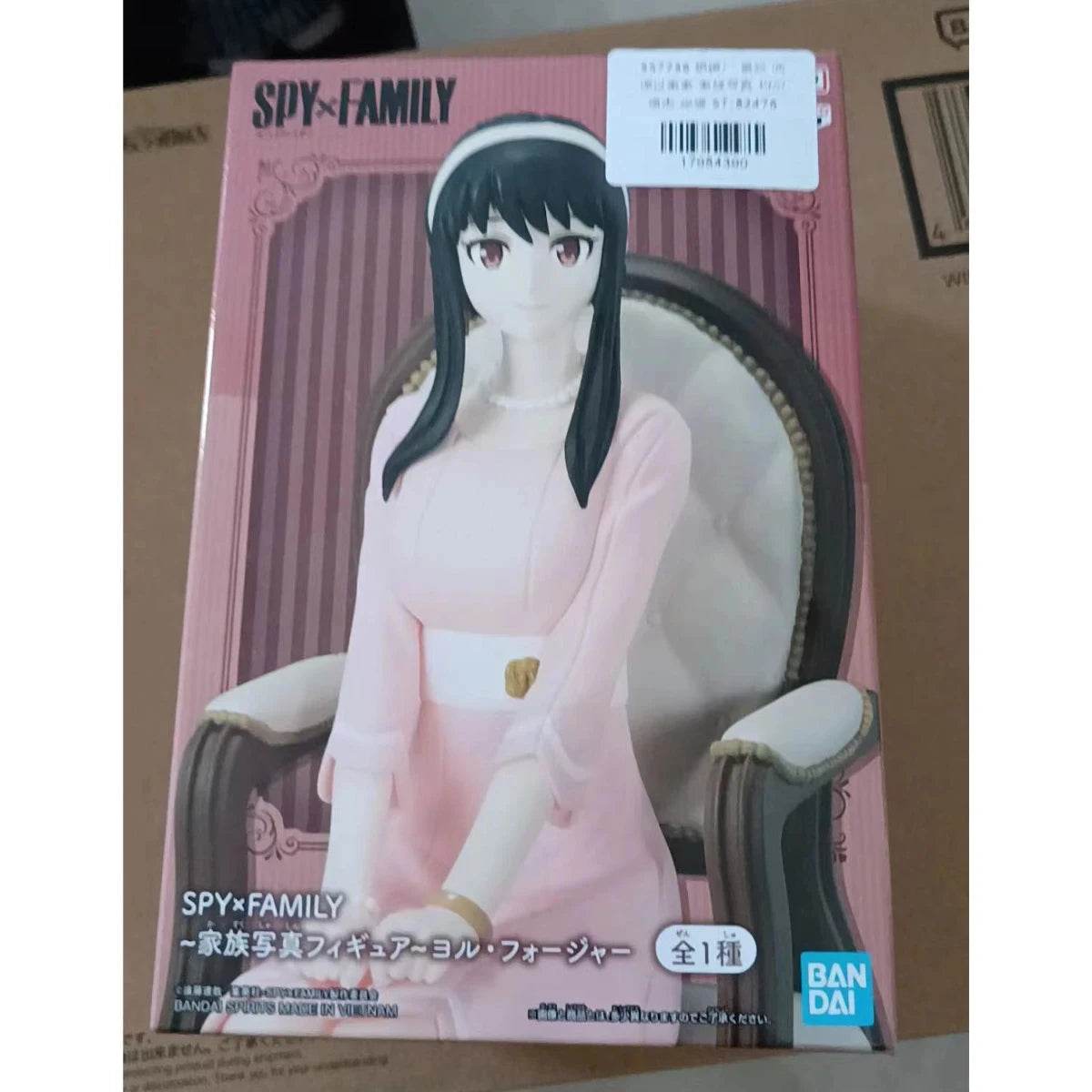 Figura de Acción SPY X FAMILY Anya, Yor, Twilight, Damian y Becky - Edición Limitada - GambareG