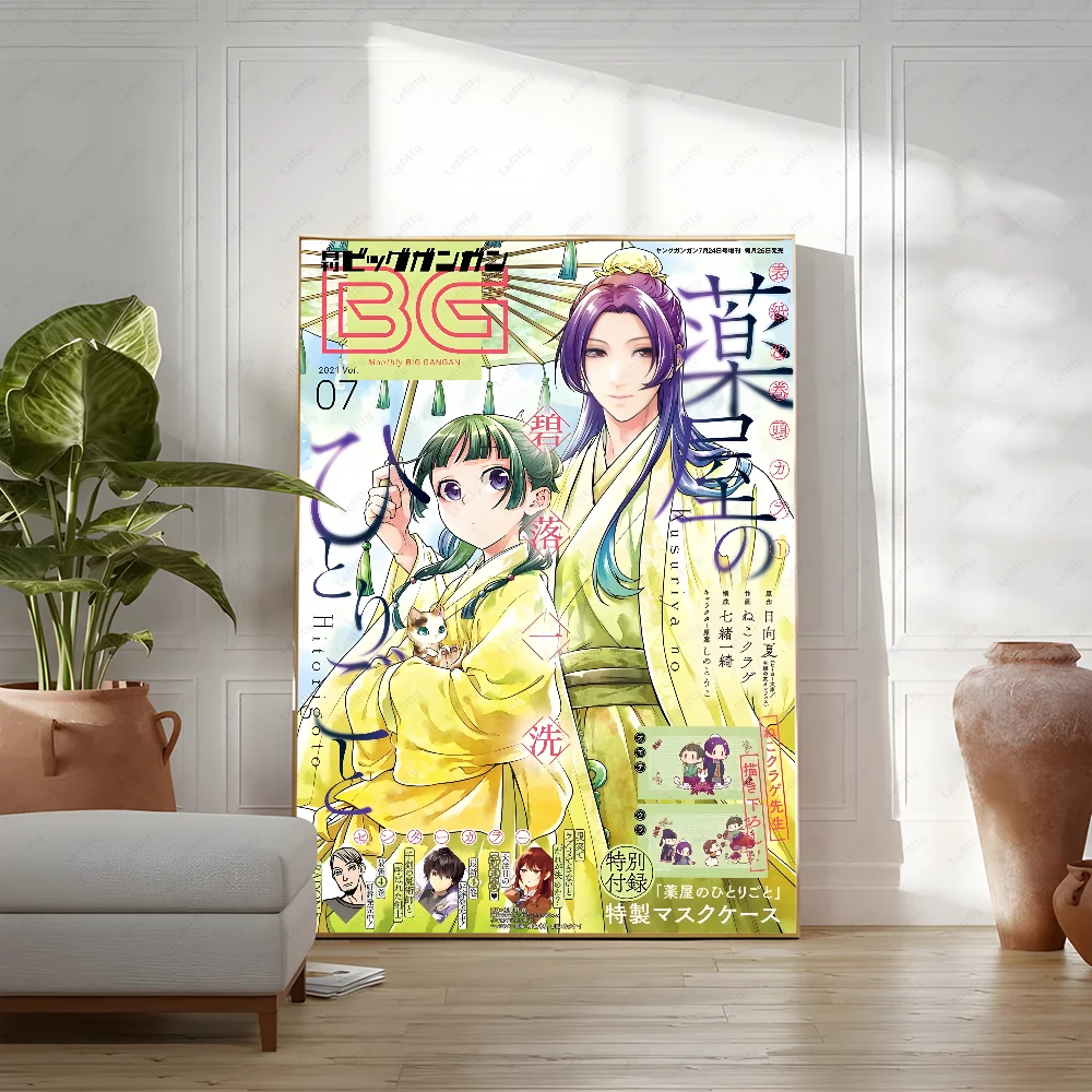 Póster A-Apothecary Diaries Maomao - Arte Adhesivo Estilo Anime